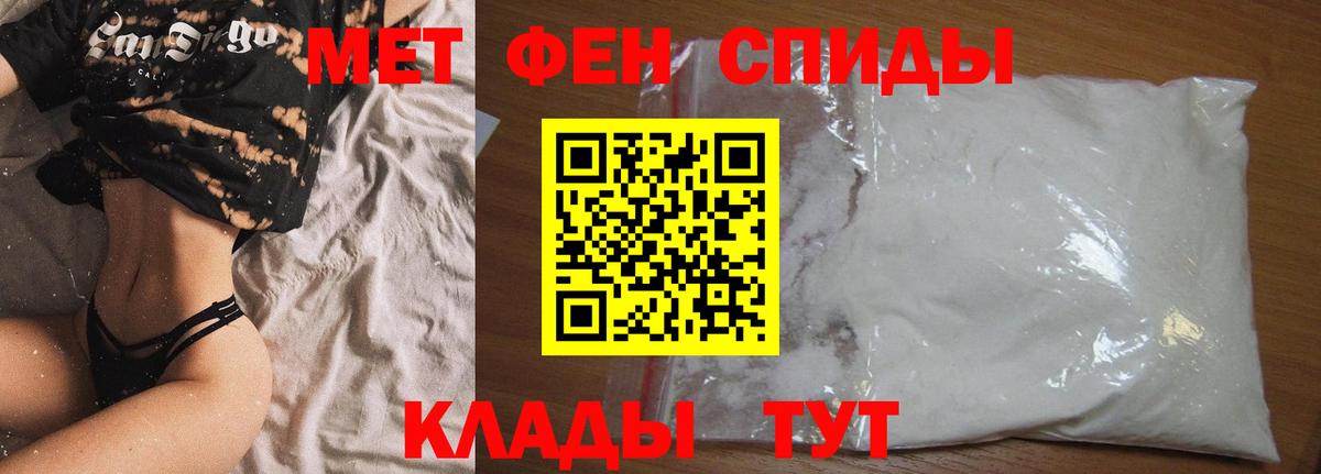 Отрадное  АМФЕТАМИН  Вход с VPN  Амфетамин Розовый 
