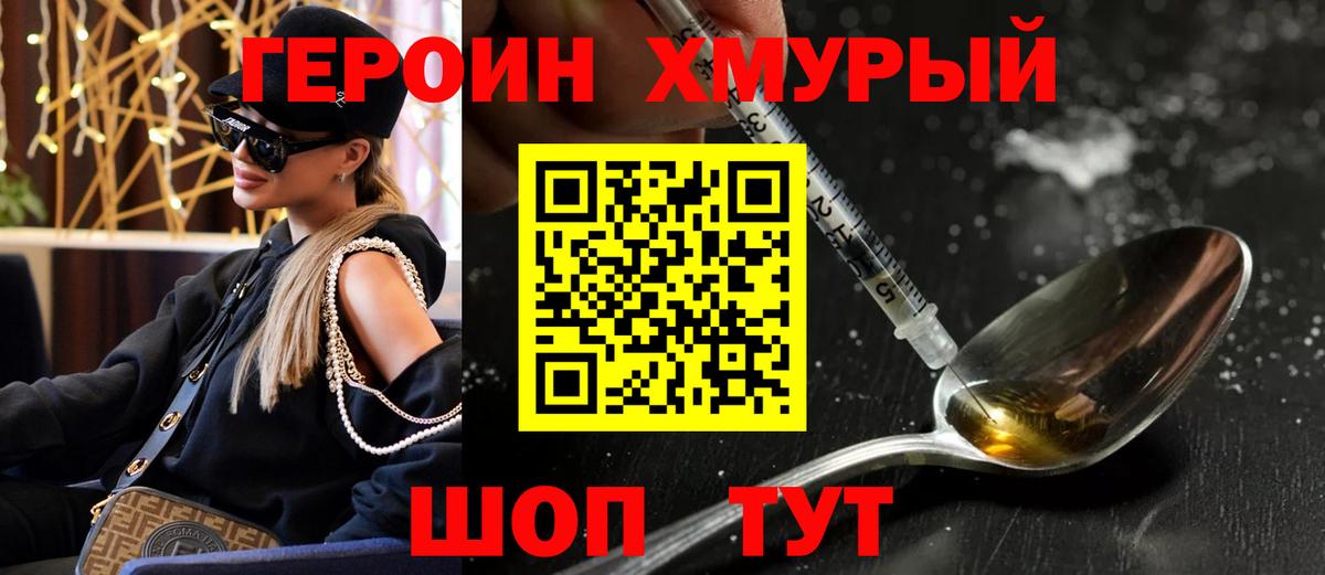 Отрадное  ГАШИШ  Вход с VPN  Мефедрон кристаллы  Alpha-PVP СОЛЬ  