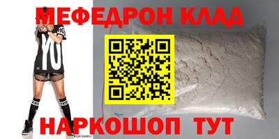 бутират Славгород