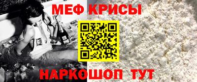 бутират Славгород