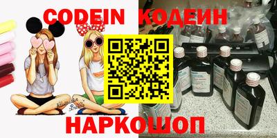 кокаин перу Славянск-на-Кубани