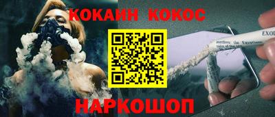 бутират Славгород