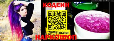 бутират Славгород