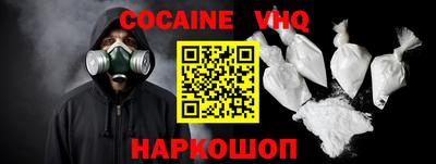 героин Сланцы