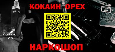 бутират Славгород