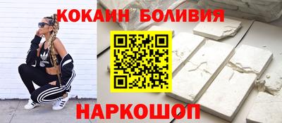 героин Сланцы