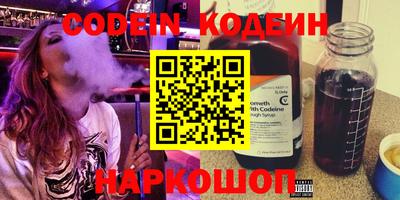 бутират Славгород