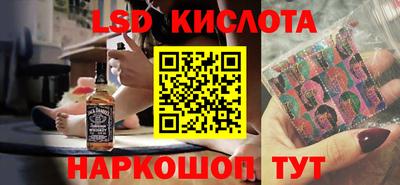 кокаин перу Славянск-на-Кубани