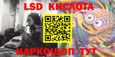 героин Сланцы