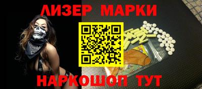 героин Сланцы
