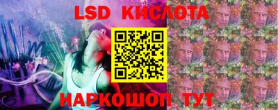 бутират Славгород