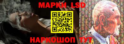 бутират Славгород