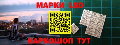 бутират Славгород
