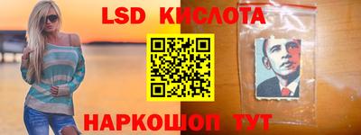 кокаин перу Славянск-на-Кубани