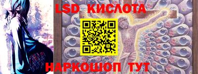 кокаин перу Славянск-на-Кубани