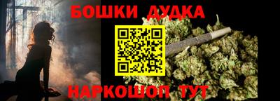 героин Сланцы