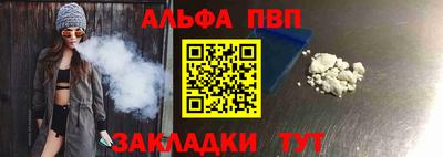 героин Сланцы