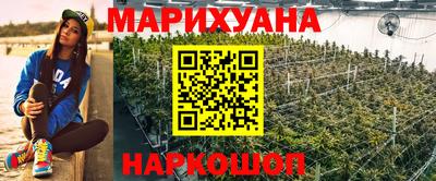 бутират Славгород
