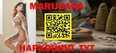 героин Сланцы