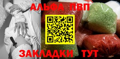 героин Сланцы