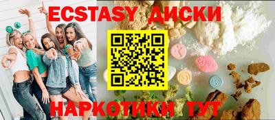 героин Сланцы