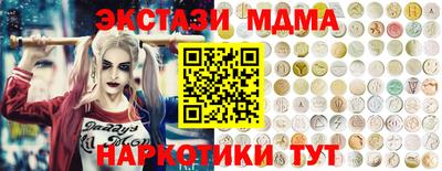 бутират Славгород