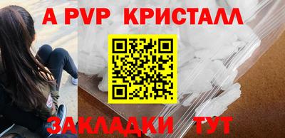 бутират Славгород