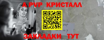героин Сланцы