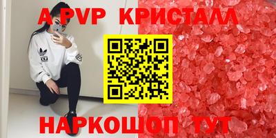 кокаин перу Славянск-на-Кубани