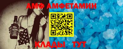 героин Сланцы