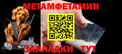 бутират Славгород