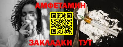 бутират Славгород
