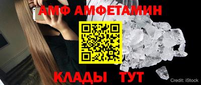 бутират Славгород