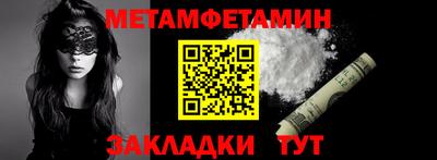 героин Сланцы