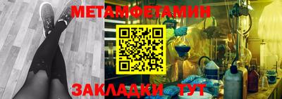 бутират Славгород