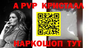 героин Сланцы