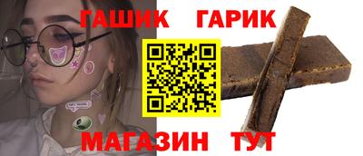 героин Сланцы