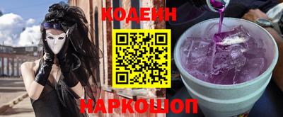 героин Сланцы