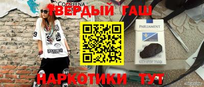 кокаин перу Славянск-на-Кубани