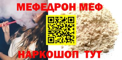 бутират Славгород