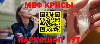 кокаин перу Славянск-на-Кубани