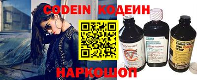героин Сланцы