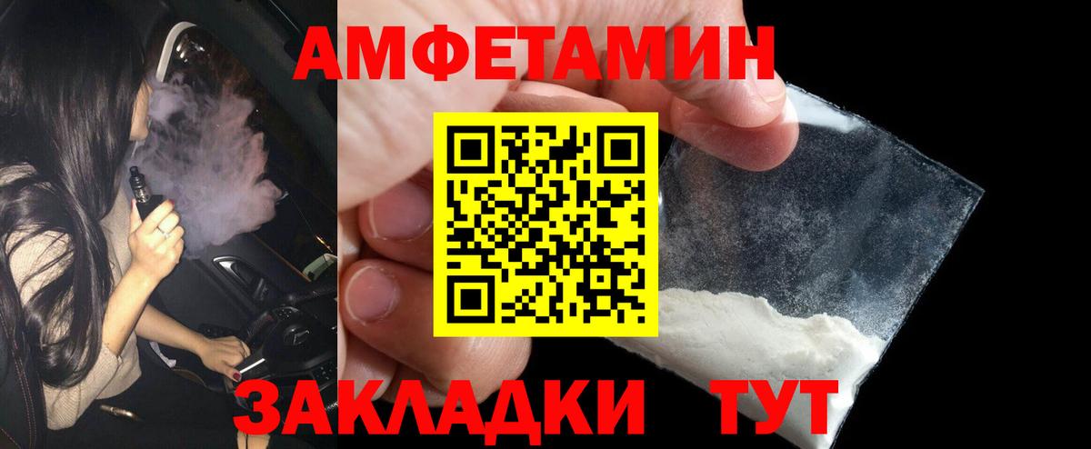 Метамфетамин кристалл  Вход с VPN  Отрадное 