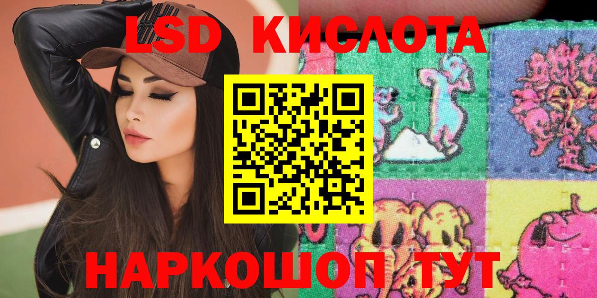 Марки 25I-NBOMe 1,5мг  Вход с VPN  Марки 25I-NBOMe 1,5мг  Отрадное 